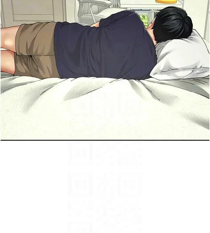 漫画《炮友满屋》第14话第127张图