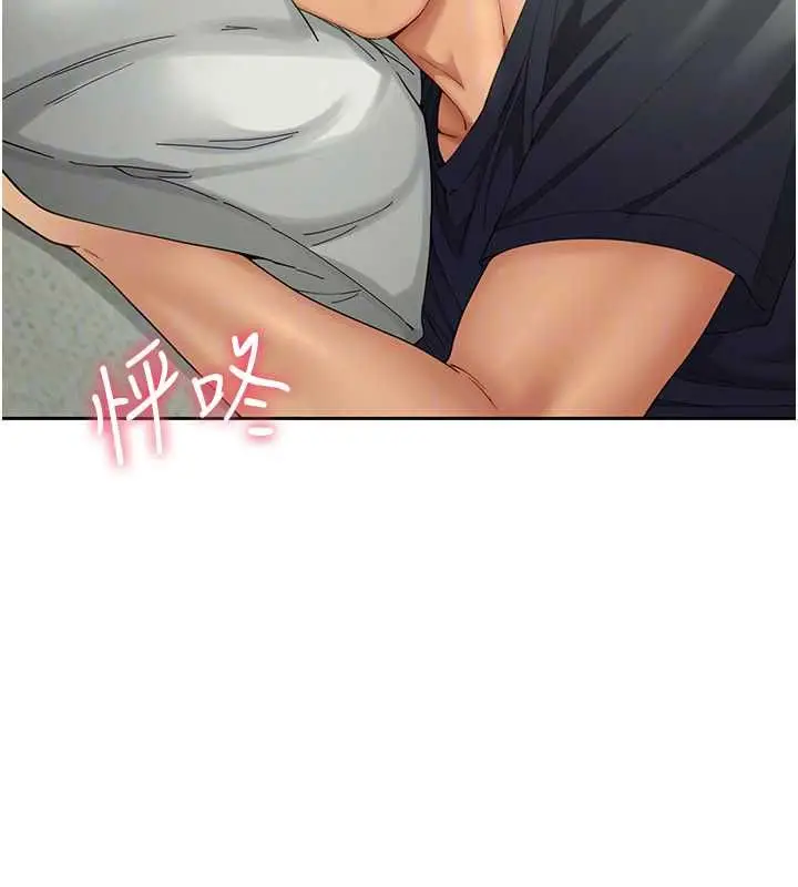 漫画《炮友满屋》第14话第129张图