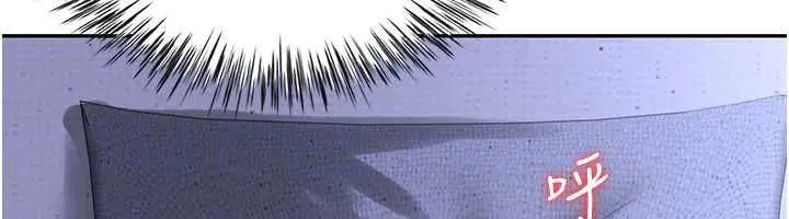 漫画《炮友满屋》第14话第38张图