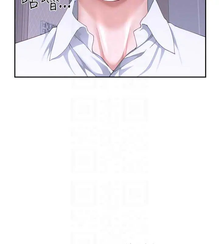 漫画《炮友满屋》第14话第44张图