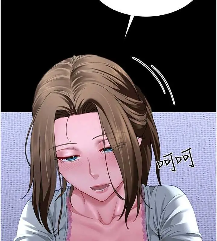 漫画《炮友满屋》第14话第62张图