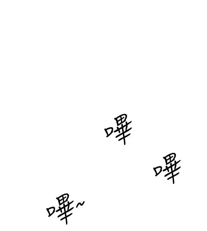 漫画《炮友满屋》第19话第1张图