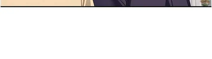 漫画《炮友满屋》第19话第131张图