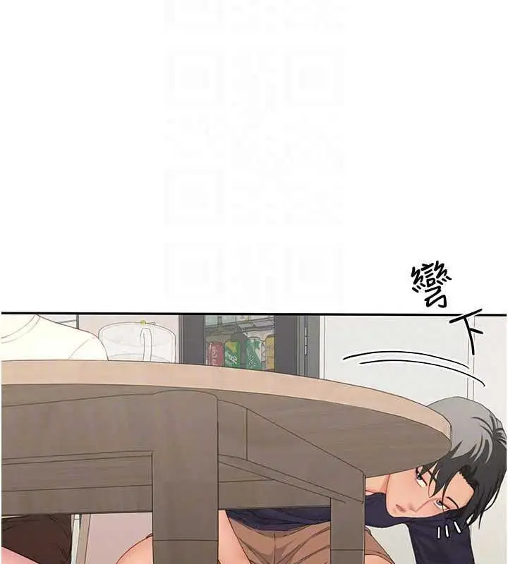 漫画《炮友满屋》第19话第134张图