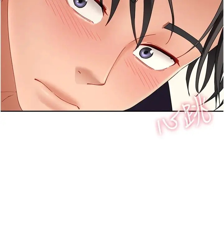漫画《炮友满屋》第19话第146张图