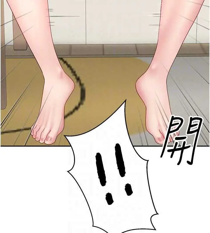 漫画《炮友满屋》第19话第154张图