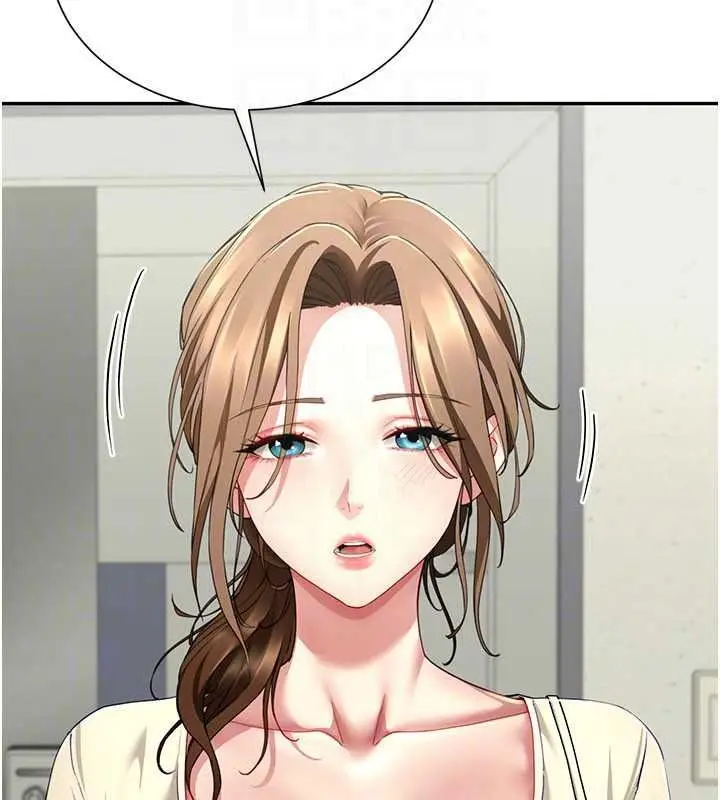 漫画《炮友满屋》第19话第38张图