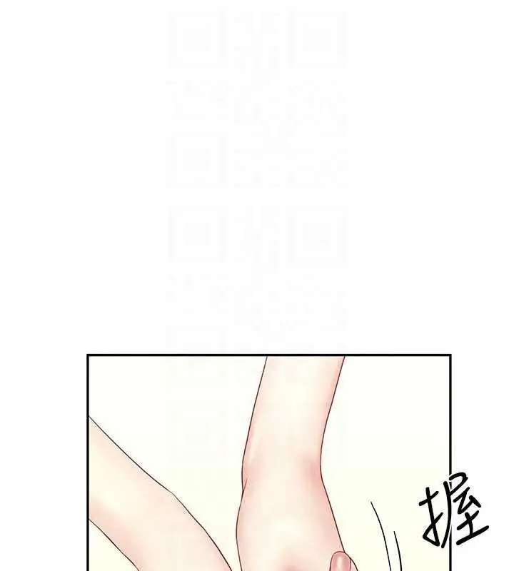 漫画《炮友满屋》第19话第59张图