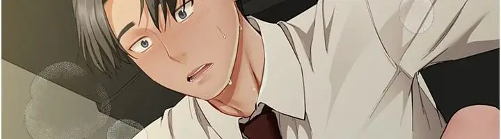 漫画《炮友满屋》第23话第142张图