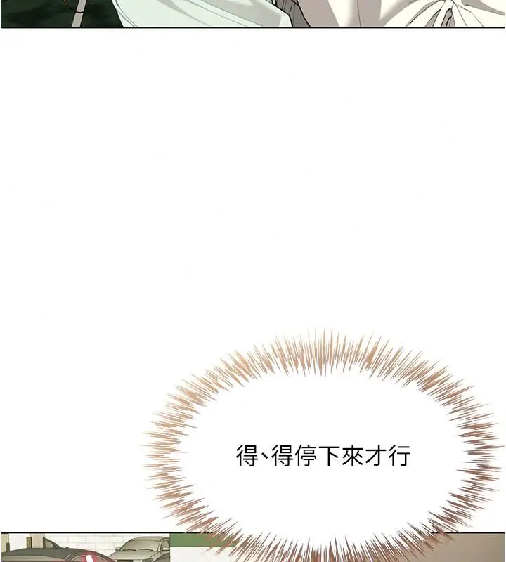 漫画《炮友满屋》第23话第50张图