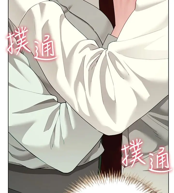 漫画《炮友满屋》第23话第55张图