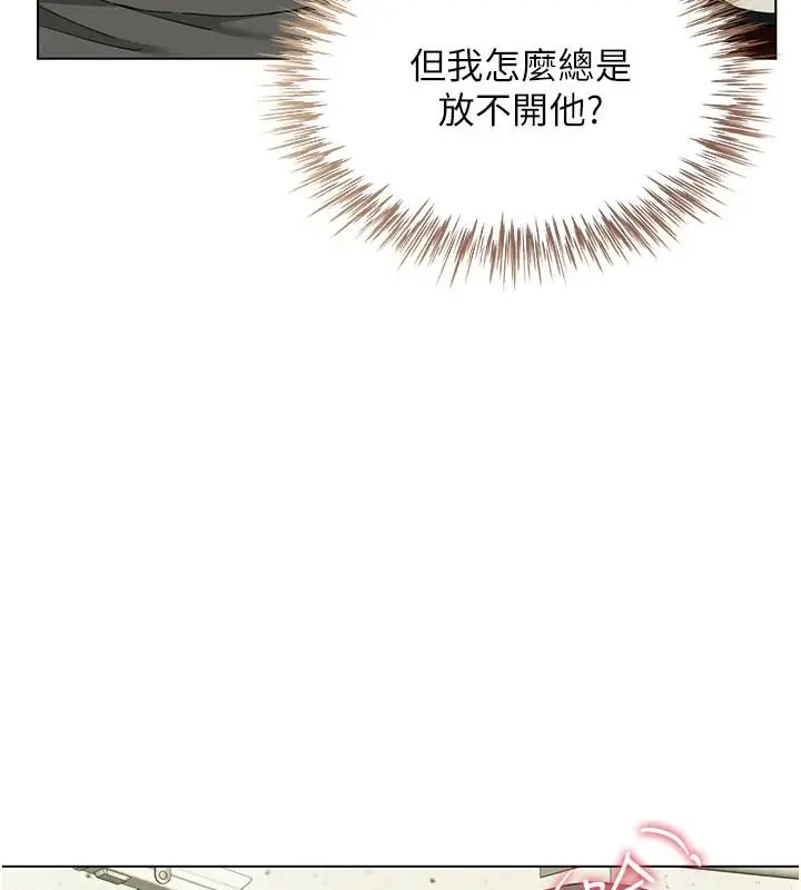 漫画《炮友满屋》第23话第56张图