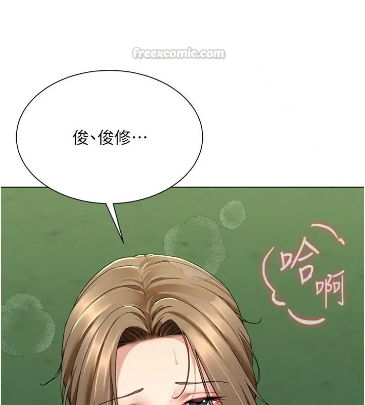 漫画《炮友满屋》第23话第60张图