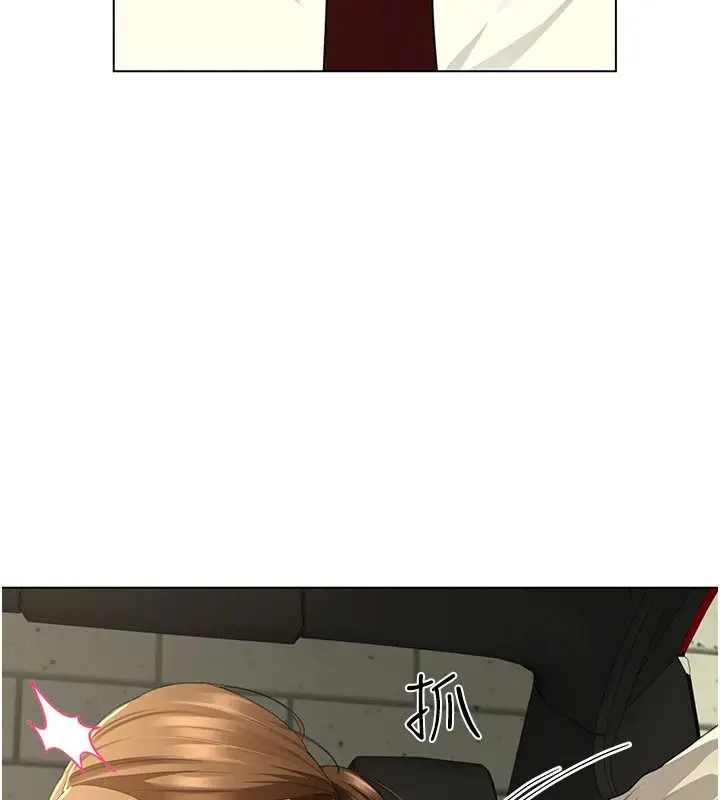 漫画《炮友满屋》第23话第82张图