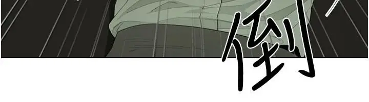 漫画《炮友满屋》第23话第86张图