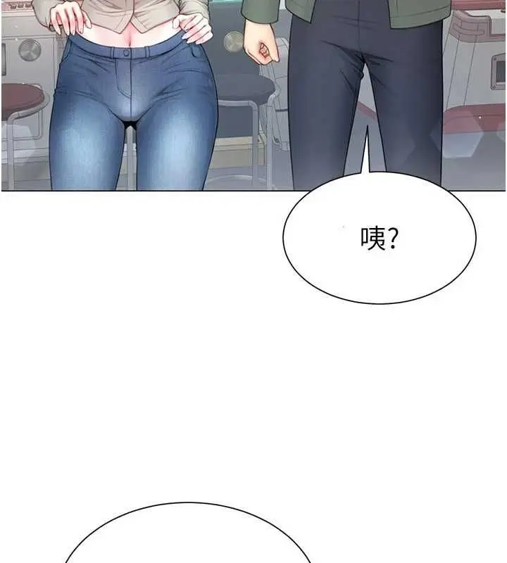 漫画《炮友满屋》第4话第106张图