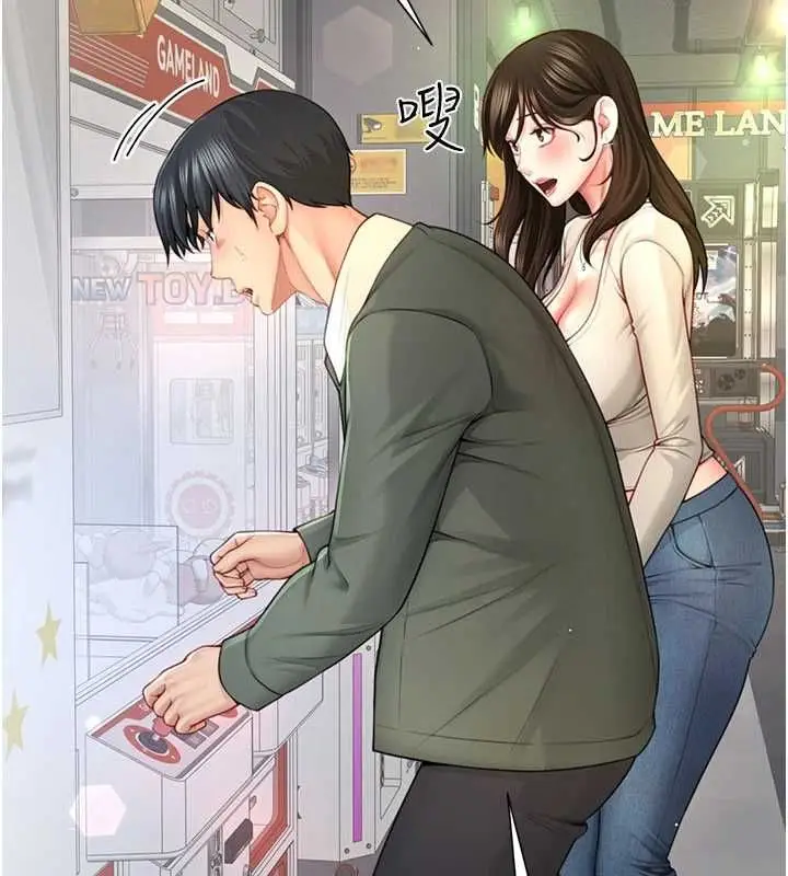 漫画《炮友满屋》第4话第108张图