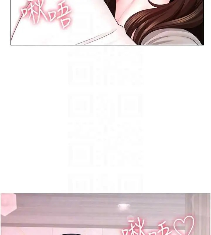 漫画《炮友满屋》第4话第156张图