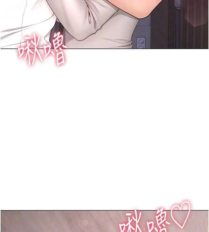 漫画《炮友满屋》第4话第158张图