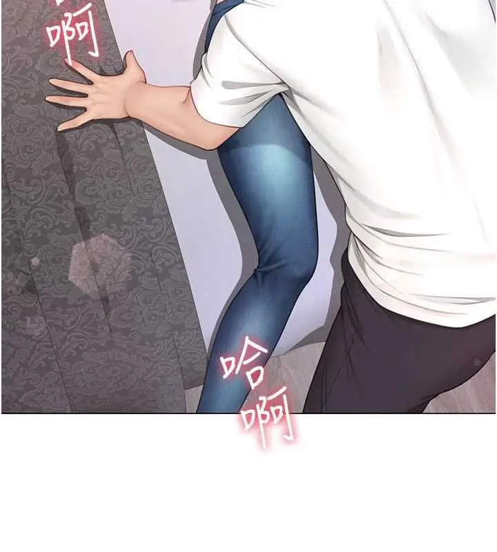 漫画《炮友满屋》第4话第163张图