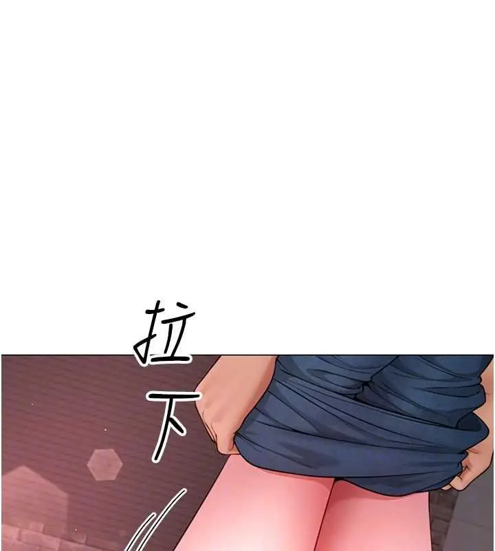 漫画《炮友满屋》第4话第167张图