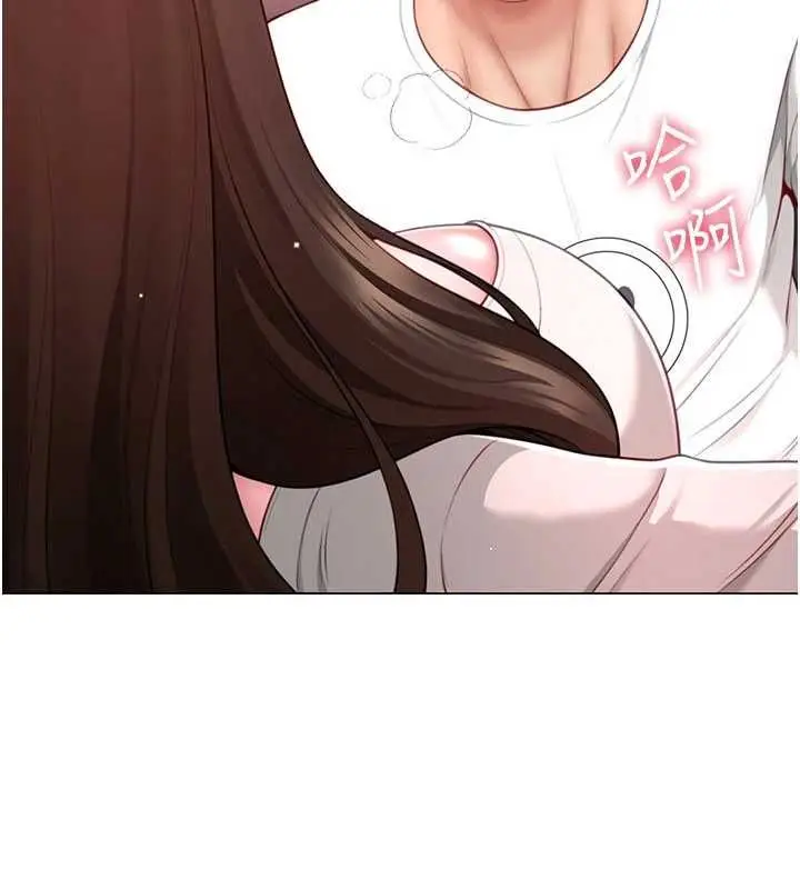 漫画《炮友满屋》第4话第171张图