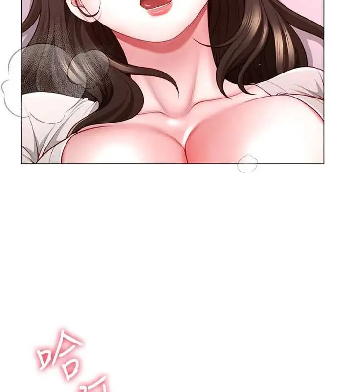 漫画《炮友满屋》第4话第173张图