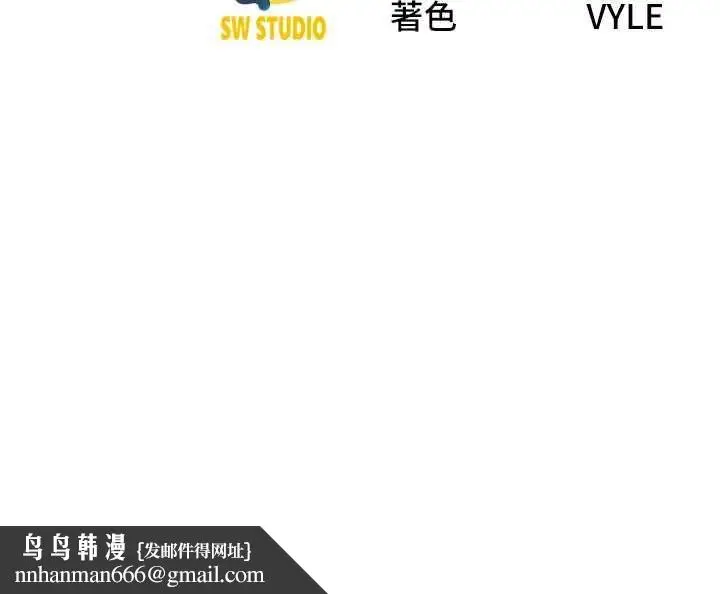 漫画《炮友满屋》第4话第182张图