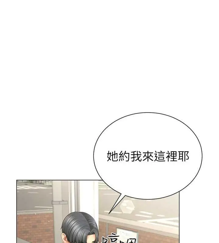 漫画《炮友满屋》第4话第63张图