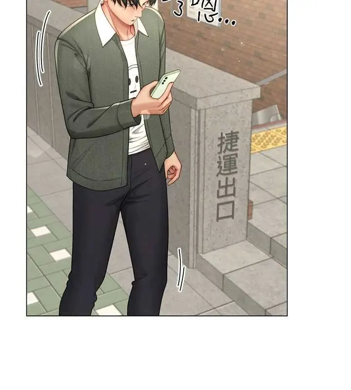 漫画《炮友满屋》第4话第64张图