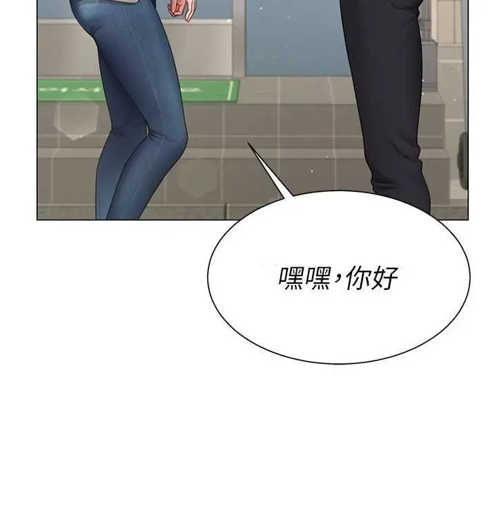 漫画《炮友满屋》第4话第79张图