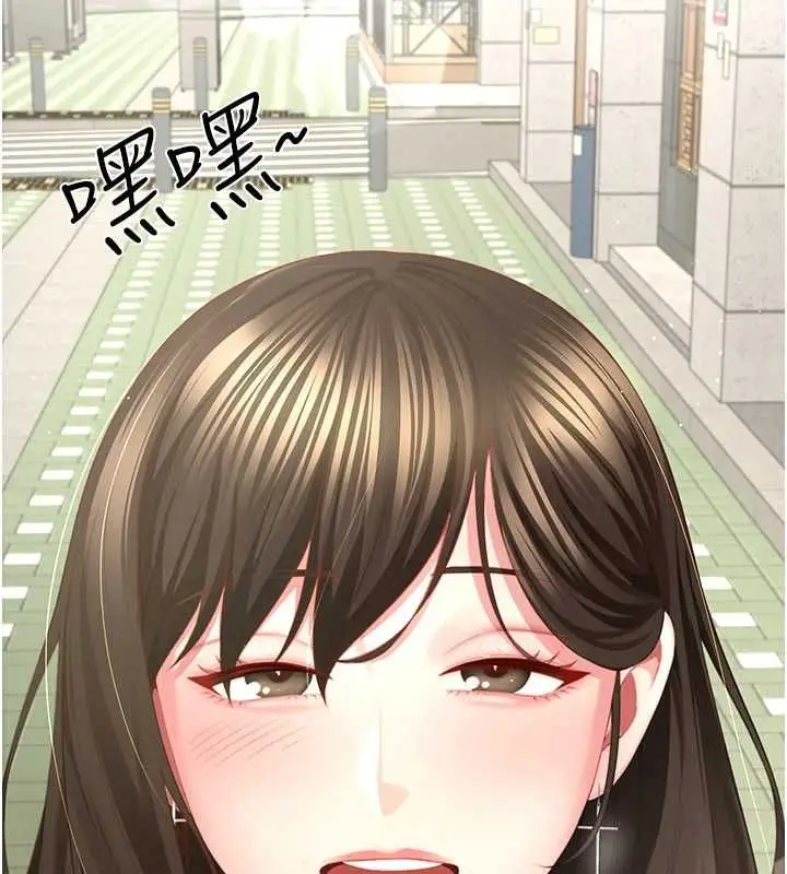 漫画《炮友满屋》第4话第83张图