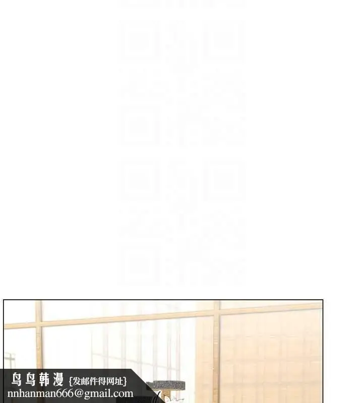 漫画《炮友满屋》第4话第93张图