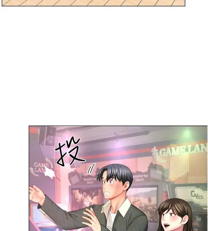 漫画《炮友满屋》第4话第95张图