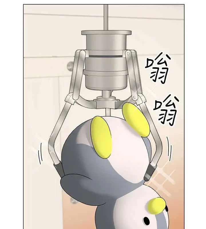 漫画《炮友满屋》第4话第98张图