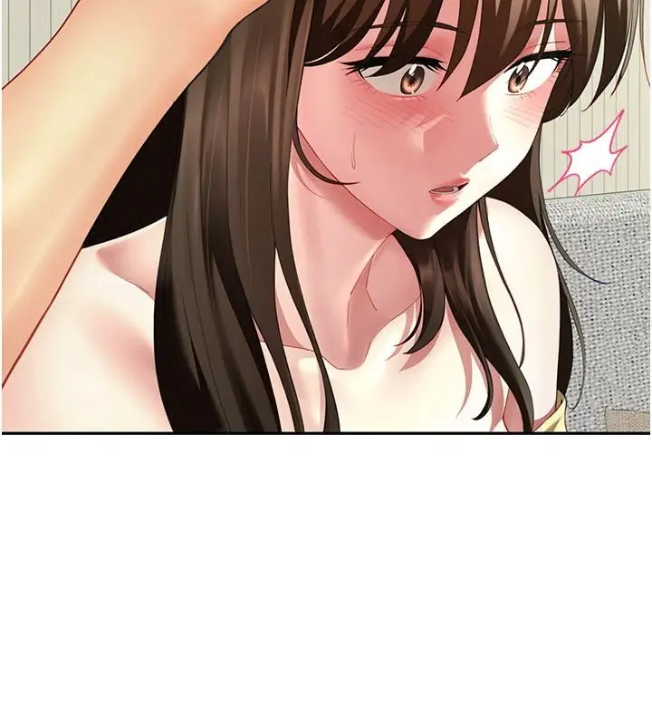 漫画《炮友满屋》第15话第112张图