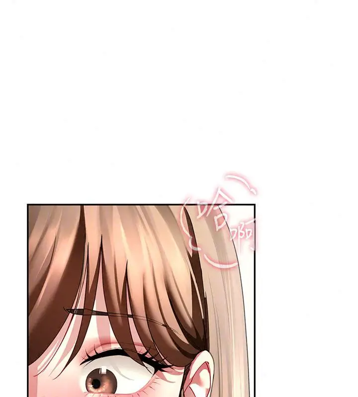 漫画《炮友满屋》第15话第134张图