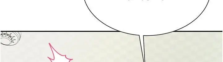 漫画《炮友满屋》第15话第142张图