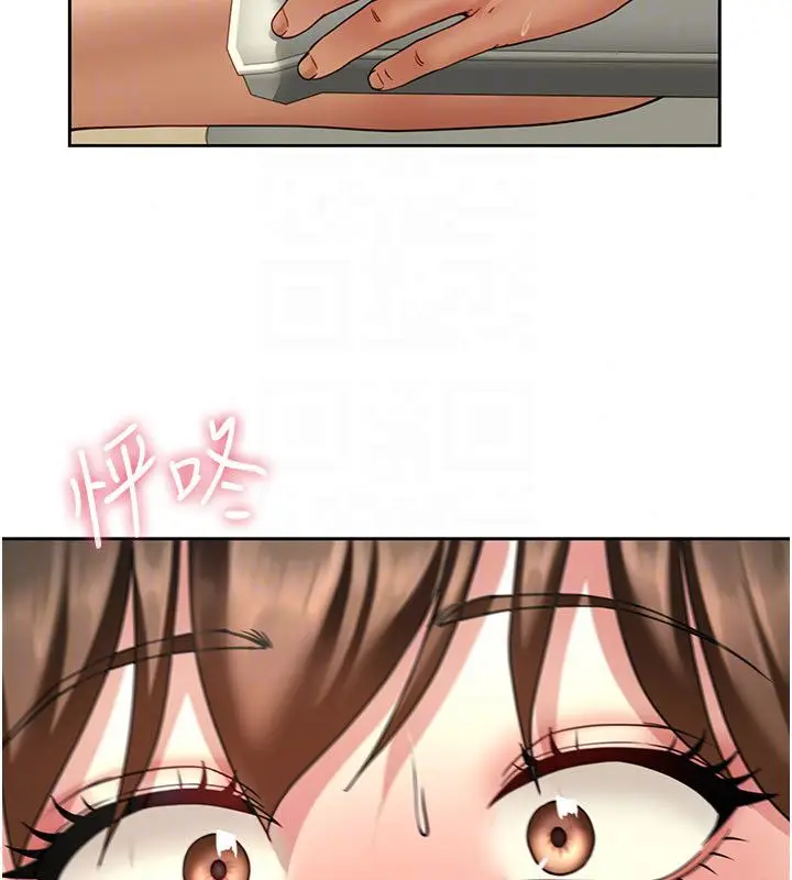 漫画《炮友满屋》第15话第29张图