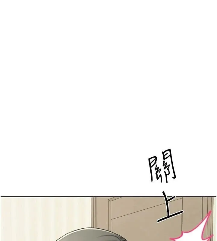 漫画《炮友满屋》第15话第36张图