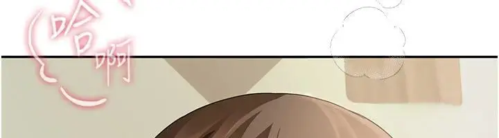 漫画《炮友满屋》第15话第80张图