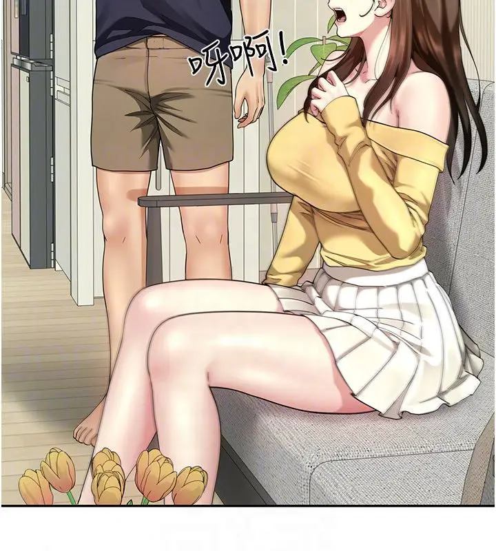 漫画《炮友满屋》第15话第84张图