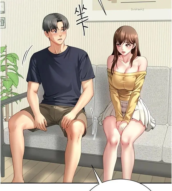 漫画《炮友满屋》第15话第89张图