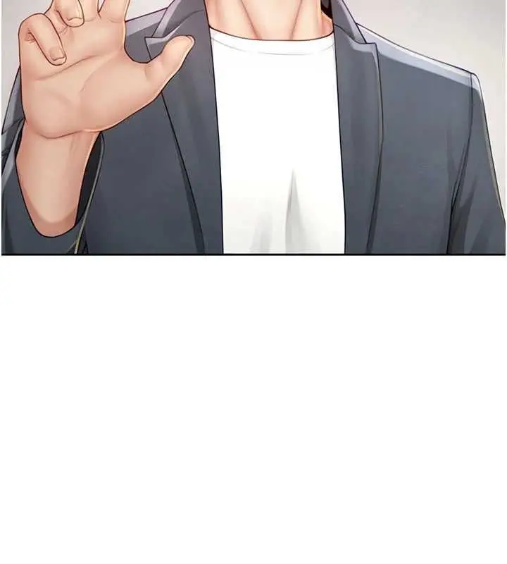 漫画《炮友满屋》第3话第11张图