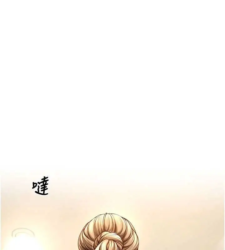 漫画《炮友满屋》第3话第36张图