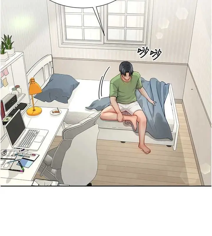 漫画《炮友满屋》第3话第80张图