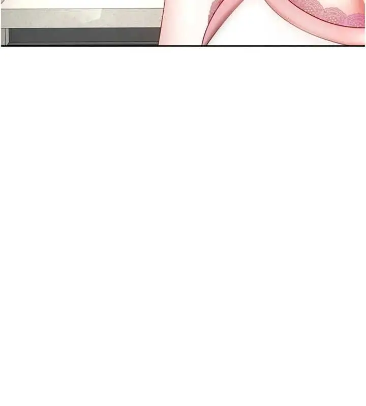 漫画《炮友满屋》第3话第87张图