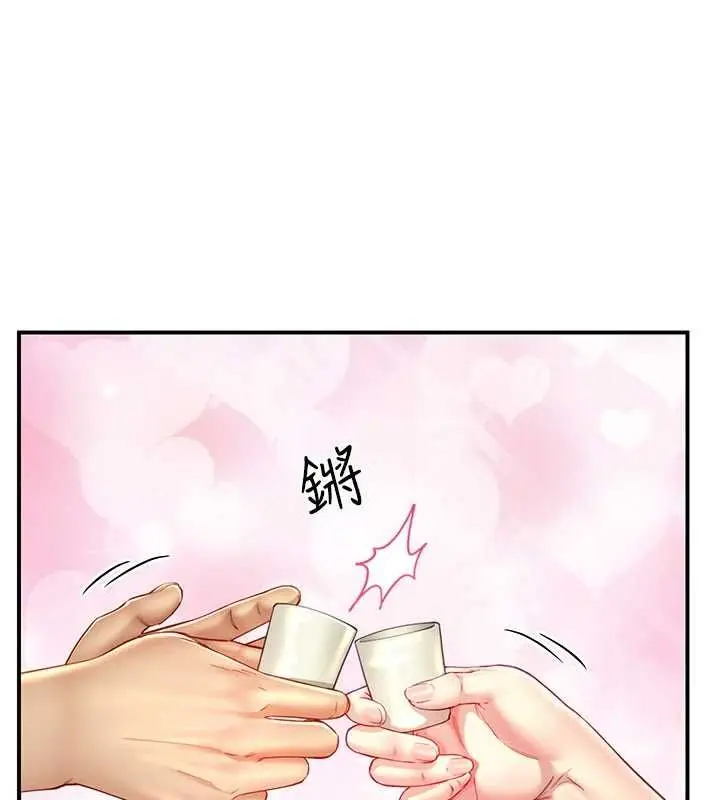 漫画《炮友满屋》第12话第40张图