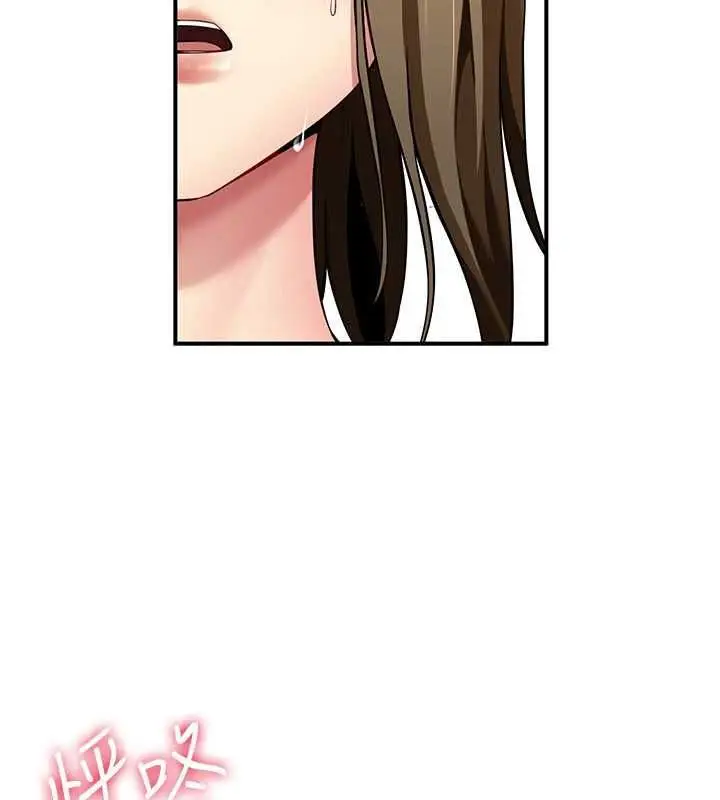 漫画《炮友满屋》第12话第5张图