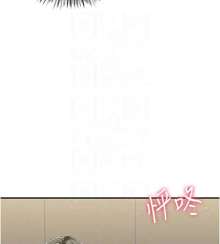 漫画《炮友满屋》第12话第66张图